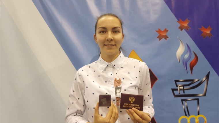 Виктории Максимовой вручили удостоверение "Мастер спорта России"